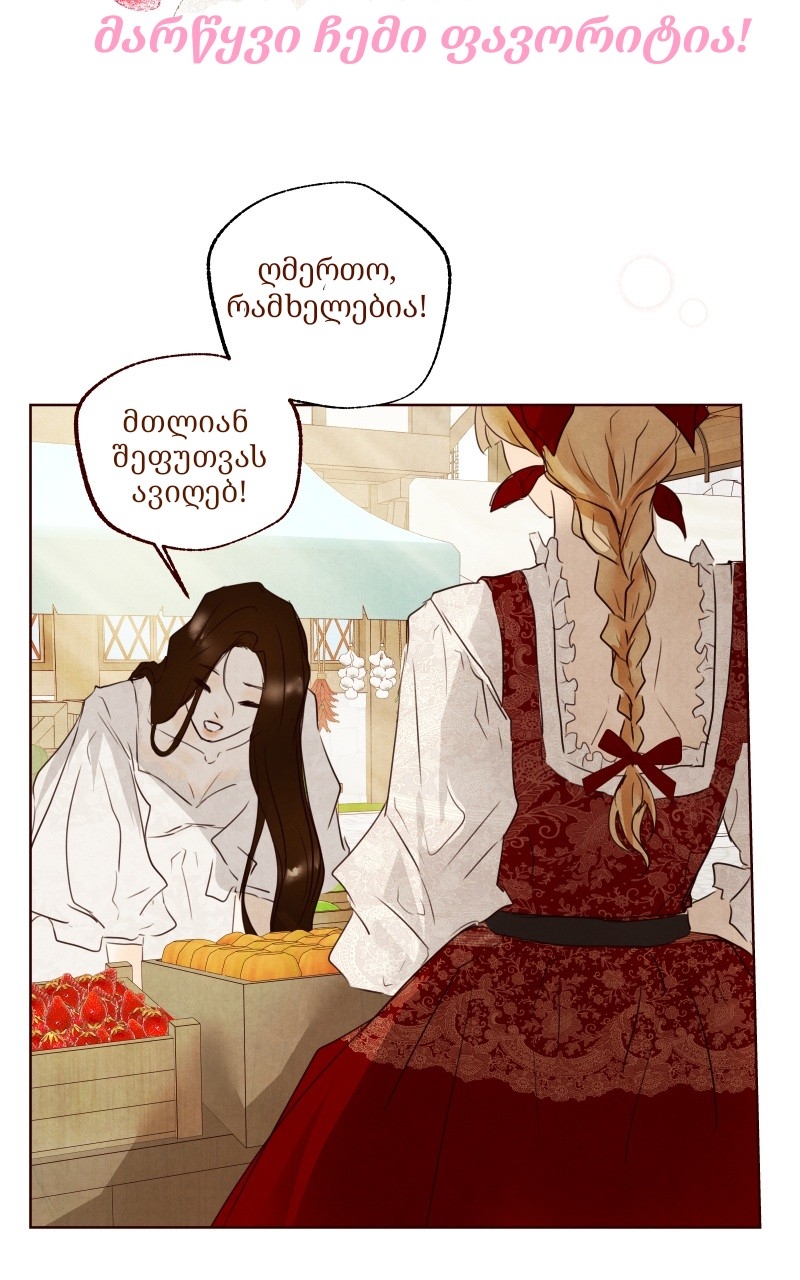 Page (64)